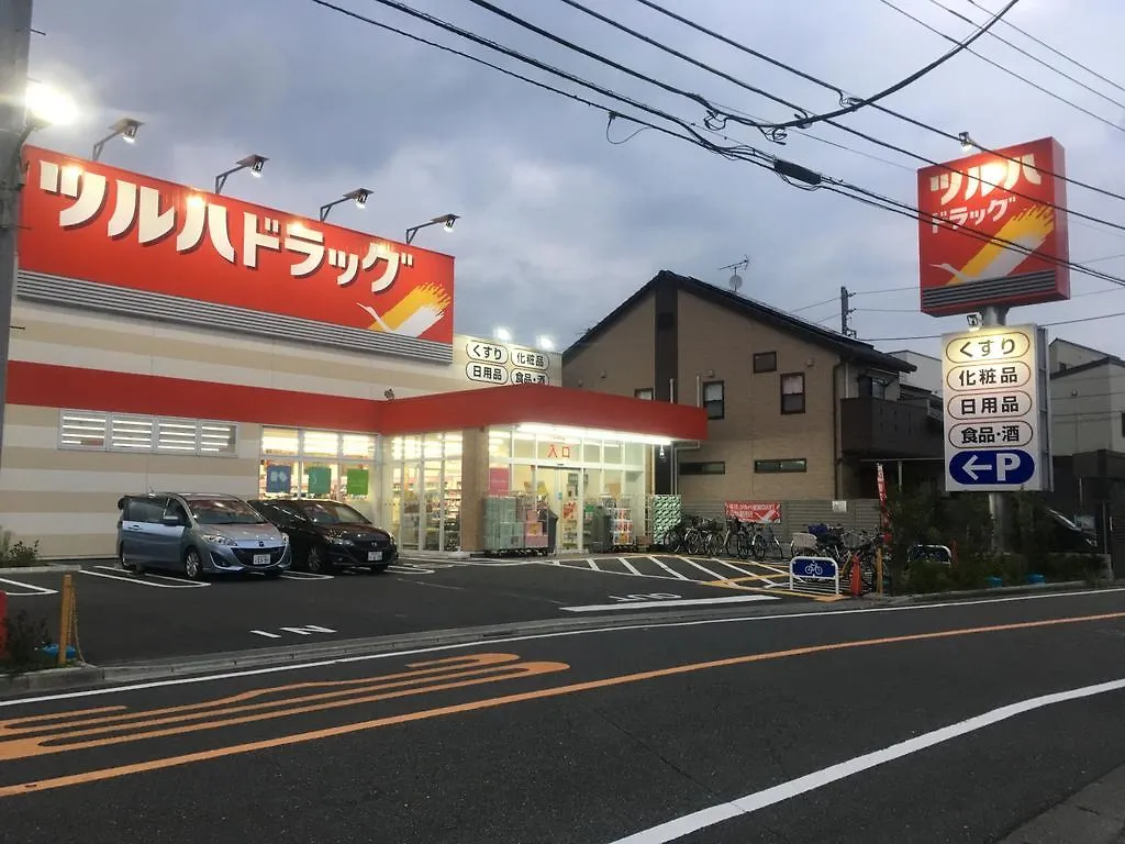 Japan Hostel Shinya Tokkyu Tōkyō Maison d'hôtes